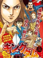 野趣食光 美食综艺全集免费观看